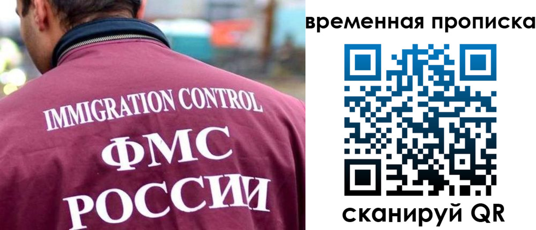 пропишу в квартире в Артёме