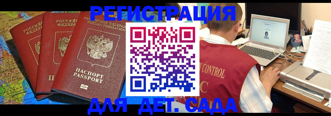 форма 3 в Артёме