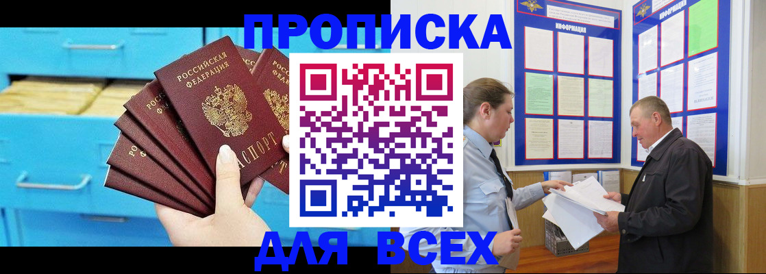 временная регистрация госуслуги в Артёме